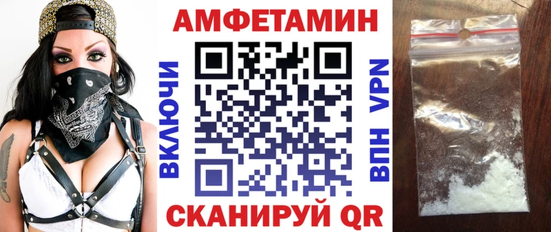 Amphetamine VHQ  ссылка на мегу   Лесозаводск 