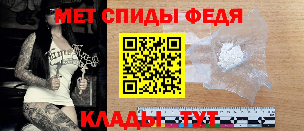 АМФ 97%  Вход с VPN  АМФЕТАМИН  Лесозаводск 
