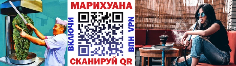 закладка  Лесозаводск  Еда ТГК конопля 