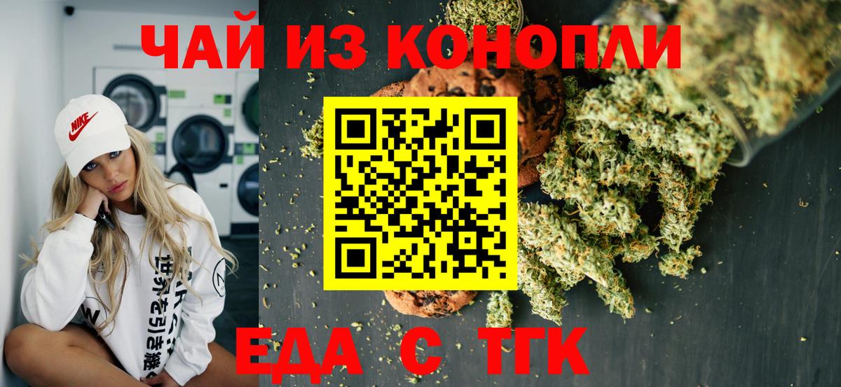 МАРИХУАНА  Лесозаводск  Меф кристаллы  Вход с VPN 