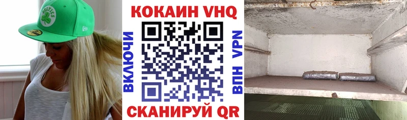 даркнет сайт  блэк спрут как войти  Кокаин Колумбийский  Лесозаводск 