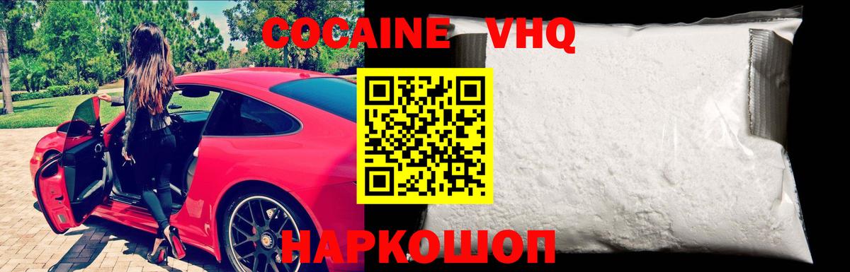 Псилоцибиновые грибы Лесозаводск