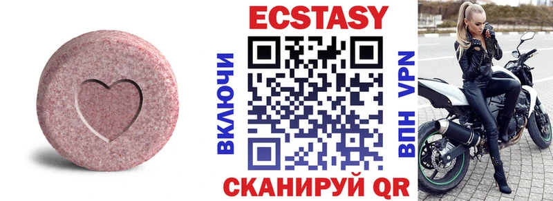Ecstasy Cube Лесозаводск