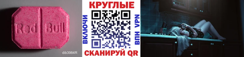 ЭКСТАЗИ Дубай  Лесозаводск 