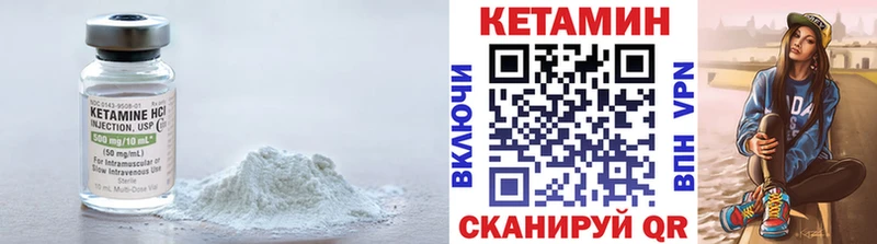 КЕТАМИН VHQ  даркнет сайт  Лесозаводск 