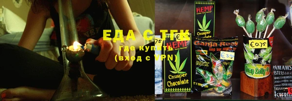 винт Куйбышев