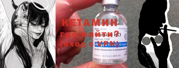 метамфетамин Лихославль