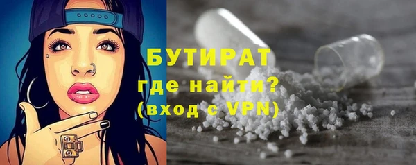 мефедрон Лиски