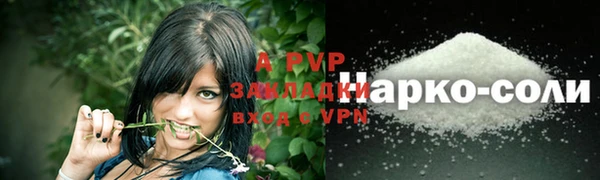 COCAINE Кулебаки