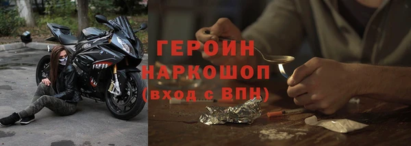 винт Куйбышев