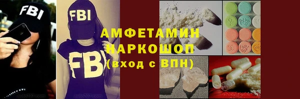 мефедрон Лиски