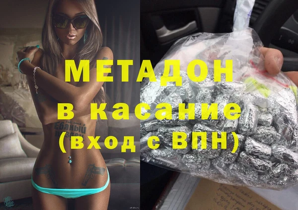 метамфетамин Лихославль