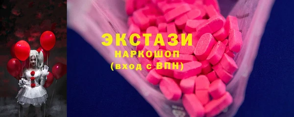 мескалин Магадан