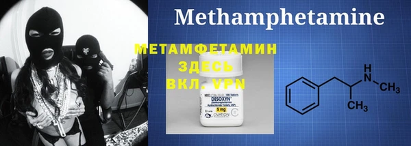 COCAINE Кулебаки