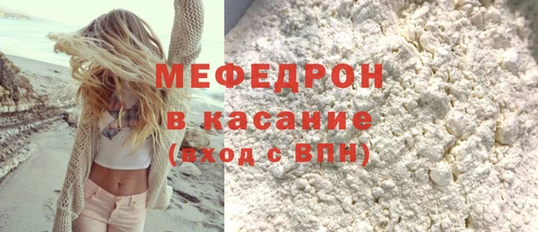 COCAINE Кулебаки