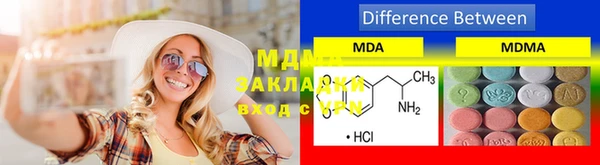 винт Куйбышев