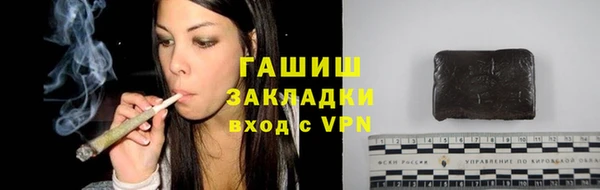 мефедрон Лиски