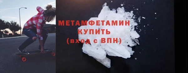 мяу мяу кристалл Болотное