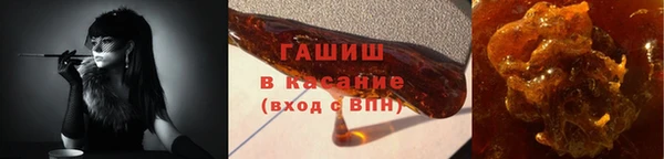 бутират Болохово