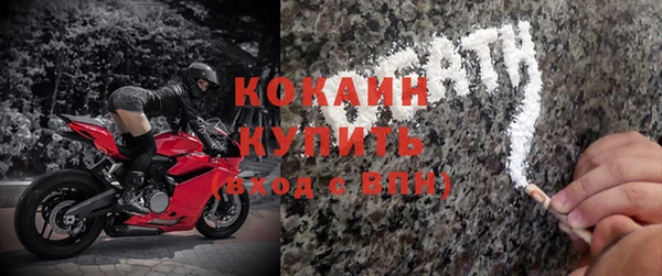 COCAINE Кулебаки