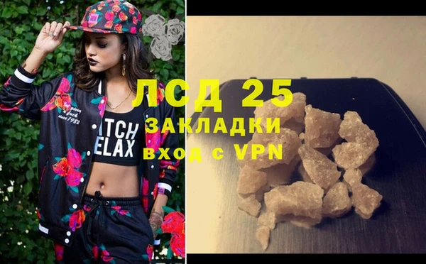 марихуана Липки