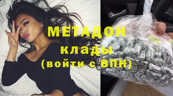 марихуана Липки