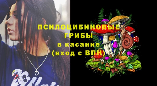 мефедрон Лиски