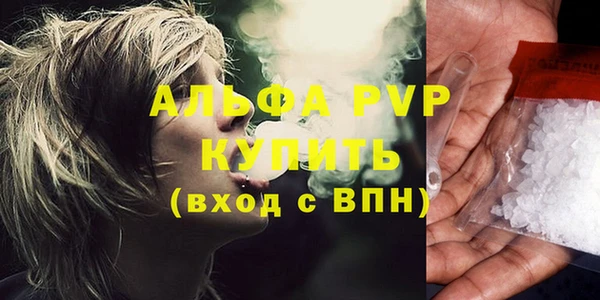 метамфетамин Лихославль