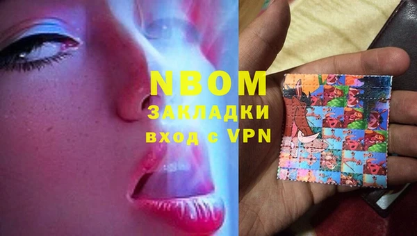 мефедрон Лиски