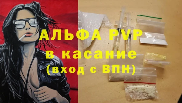 мефедрон Лиски