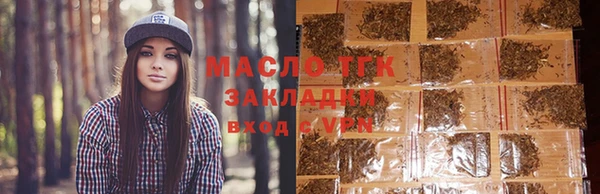 метамфетамин Лихославль