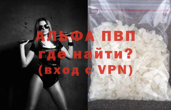 винт Куйбышев