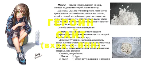 метамфетамин Лихославль