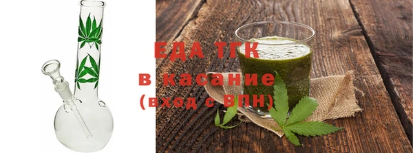 марихуана Липки