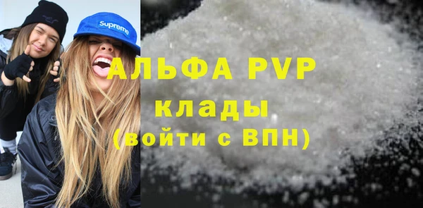 метамфетамин Лихославль