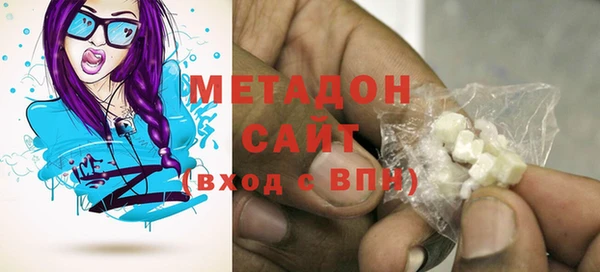 метамфетамин Лихославль