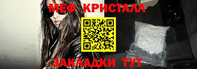 эйфоретик Комсомольск-на-Амуре