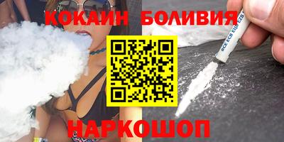 мяу мяу кристалл Коммунар