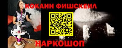 эйфоретик Комсомольск-на-Амуре