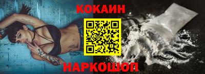эйфоретик Комсомольск-на-Амуре
