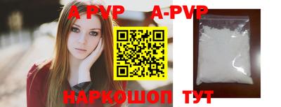 эйфоретик Комсомольск-на-Амуре