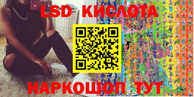 эйфоретик Комсомольск-на-Амуре