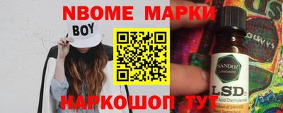 мяу мяу кристалл Коммунар