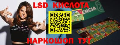 мяу мяу кристалл Коммунар