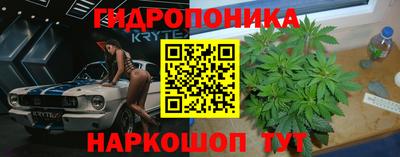 мяу мяу кристалл Коммунар