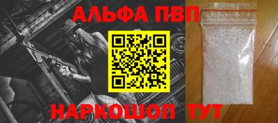 эйфоретик Комсомольск-на-Амуре