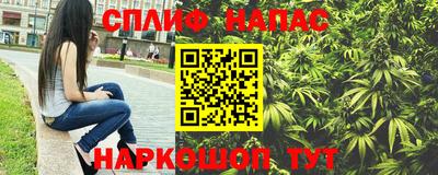 эйфоретик Комсомольск-на-Амуре