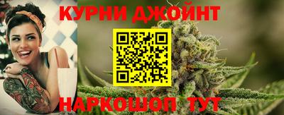 эйфоретик Комсомольск-на-Амуре