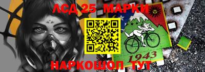 эйфоретик Комсомольск-на-Амуре