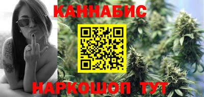 мяу мяу кристалл Коммунар